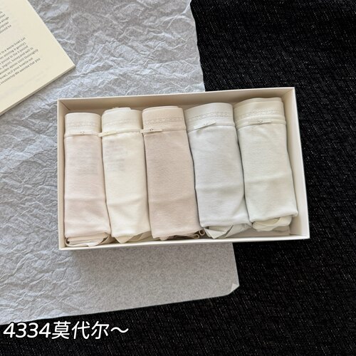 缇娅朵5条盒装舒适莫代尔中腰内裤女抑菌棉裆透气裸感无痕三角裤