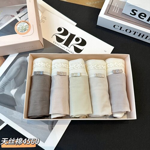 缇娅朵正品5条装兰精莫代尔天丝棉轻薄透气舒适中腰女三角内裤头