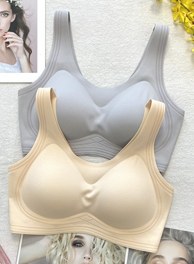 古妃1055轻塑提拉内衣女舒适养护无痕无钢圈收副乳背心式运动文胸