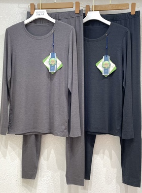 NGG桑蚕丝肌肤衣男士9912秋衣秋裤套装薄款打底肌肤裤保暖内衣冬