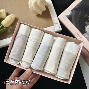 缇娅朵正品5条盒装天丝棉轻薄莫代尔棉抗菌棉裆中腰女三角内裤头