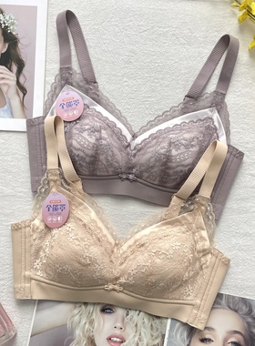 古妃31085泰国乳胶超薄杯内衣女大胸显小调整收副乳无钢圈文胸罩