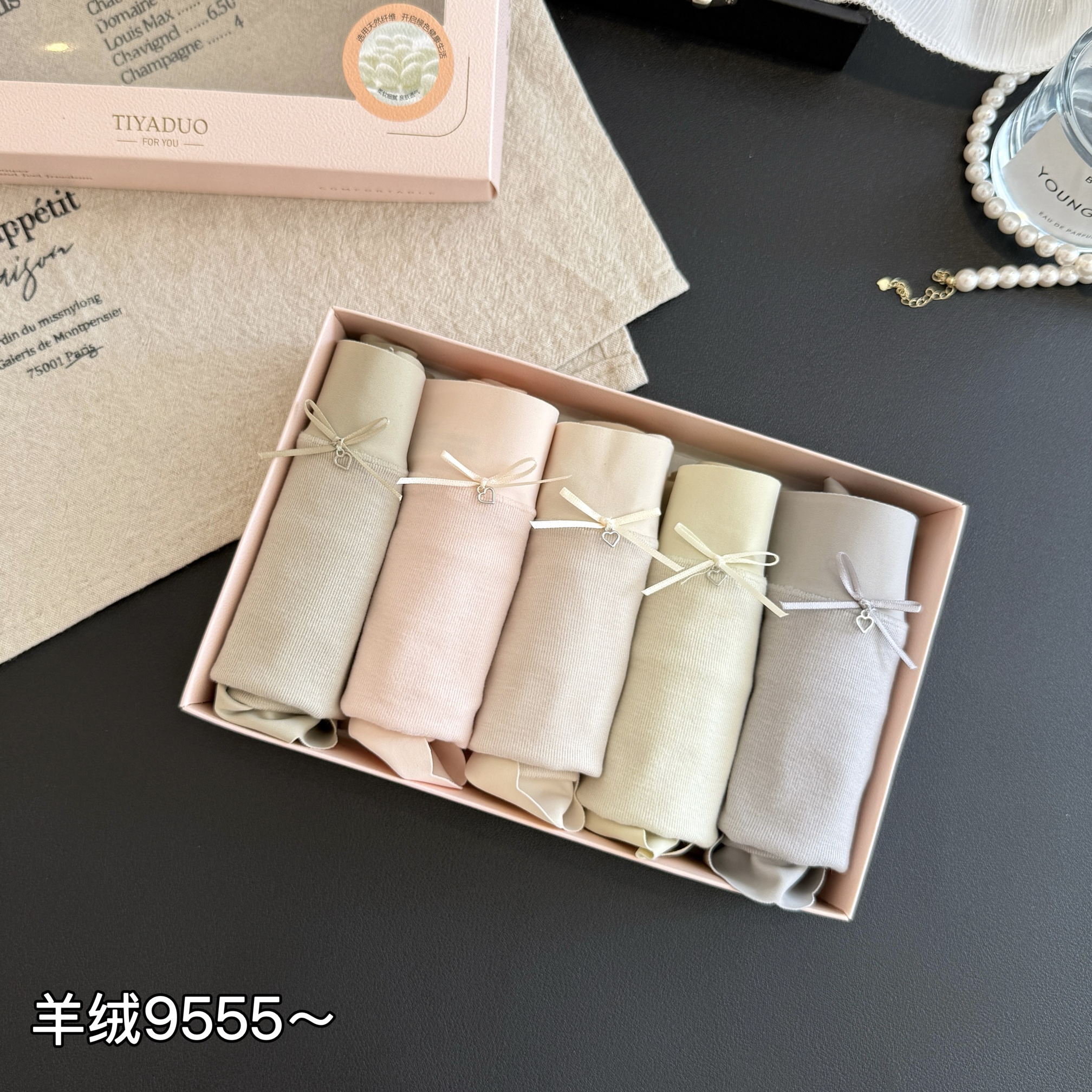 缇娅朵正品5条盒装磨毛羊绒中腰桑蚕丝抗菌棉裆女透气三角内裤头