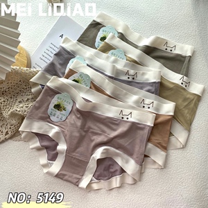 魅丽翘精品5条盒装莫代尔艾草抗菌棉裆中腰短裤女裸感三角内裤头