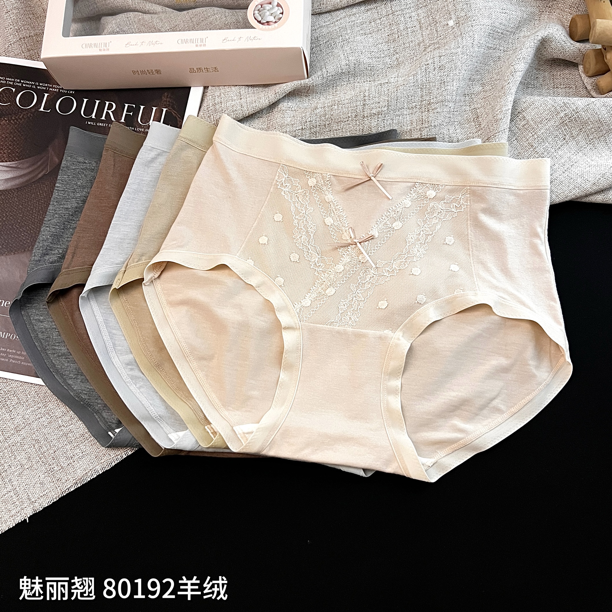 魅丽翘精品5条盒装磨毛羊绒蕾丝抗菌棉裆莫代尔女中腰三角内裤头