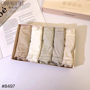 魅丽翘5条盒装天丝棉莫代尔无痕抗菌纯棉裆中腰短裤女三角内裤头