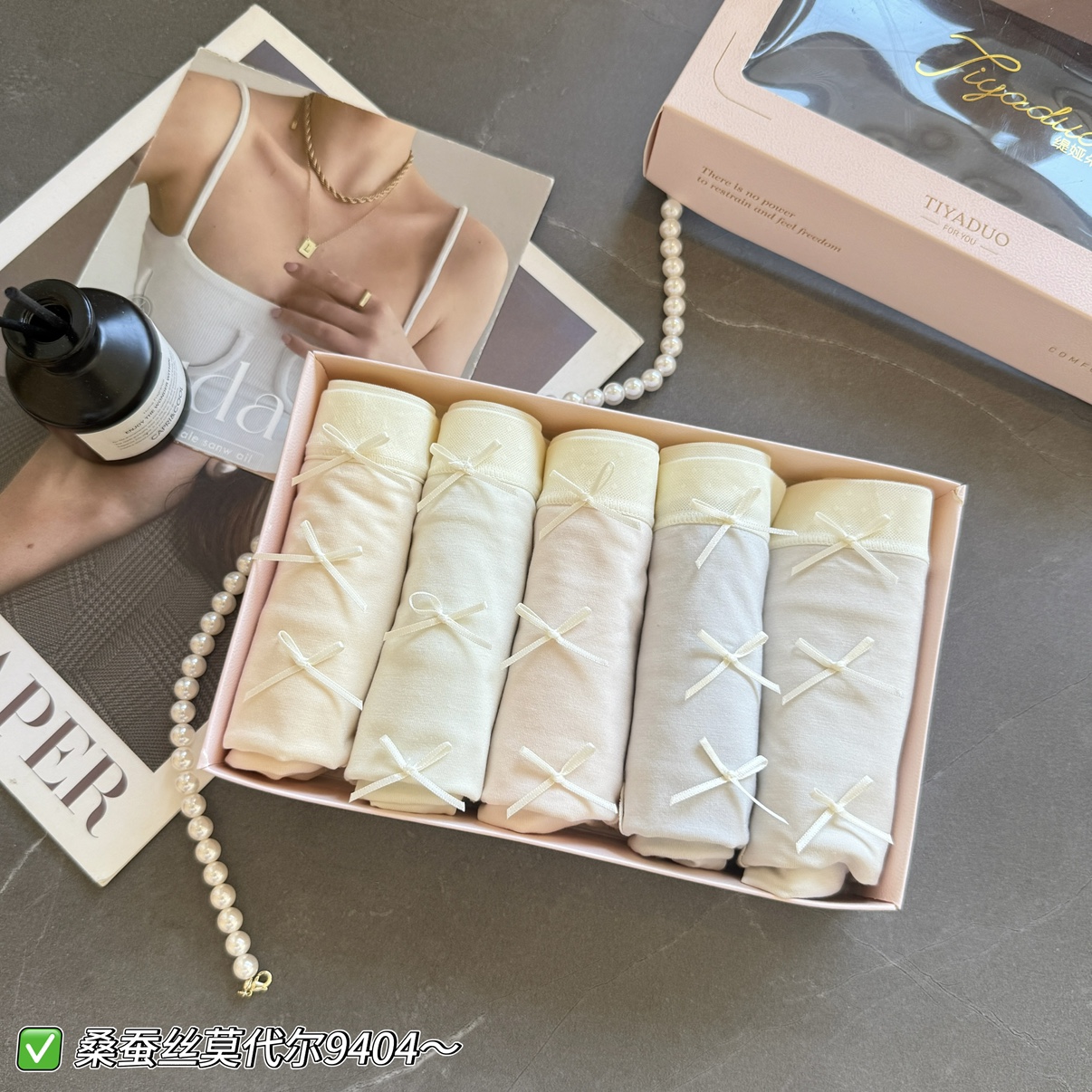 缇娅朵正品5条盒装莫代尔桑蚕丝抗菌棉裆蕾丝大码高腰女三角内裤