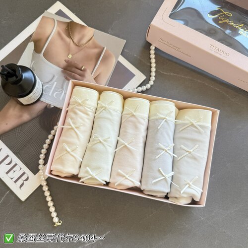 缇娅朵正品5条盒装莫代尔桑蚕丝抗菌棉裆蕾丝大码高腰女三角内裤