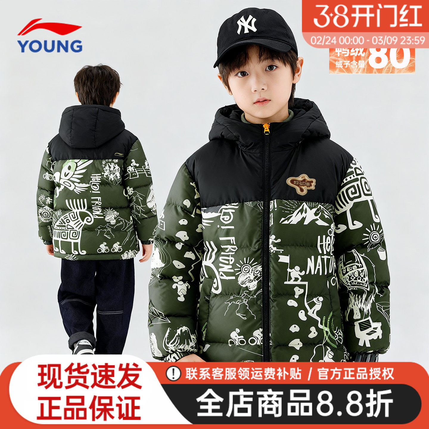 李宁儿童羽绒服男大童25新款冬季大童青少年学生迷彩鸭绒连帽外套