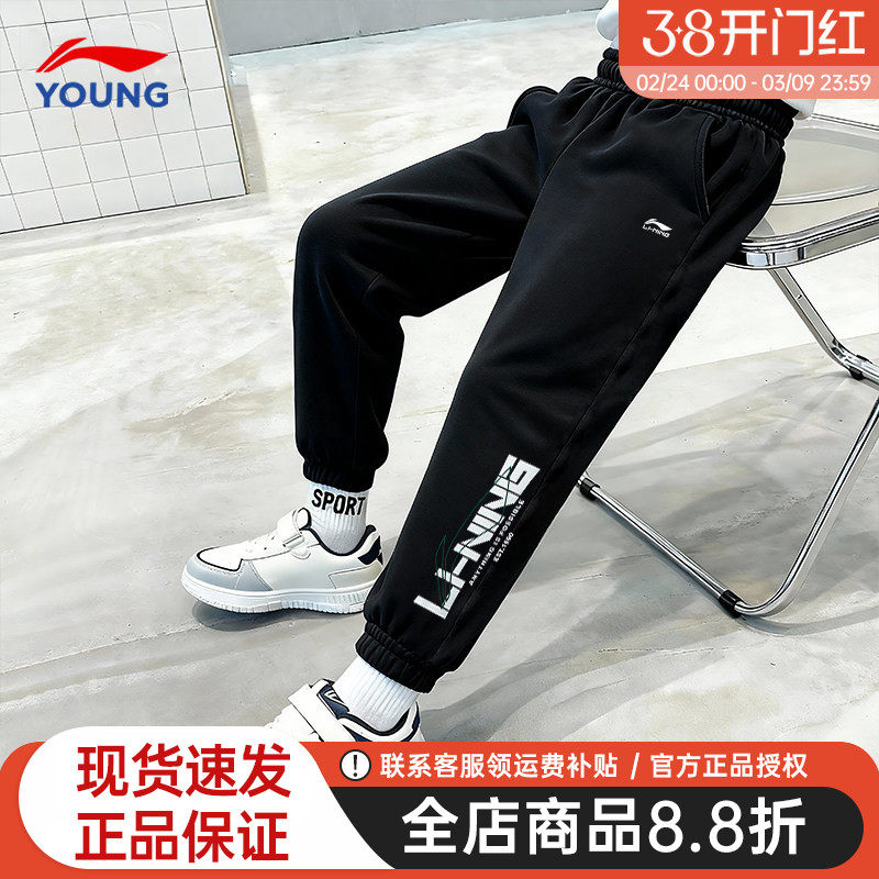 李宁男童加绒裤子2025冬季新款男女中大童棉裤运动裤加厚保暖卫裤