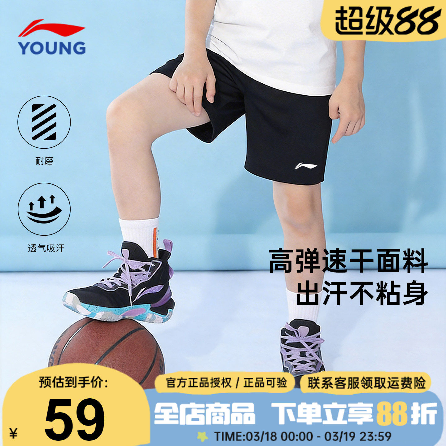 李宁童装男童速干短裤26夏季新款青少年宽松薄款五分裤透气运动裤