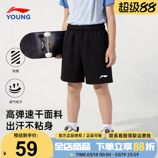 李宁童装男童速干短裤2026夏装新款五分裤黑色凉感透气跑步运动裤