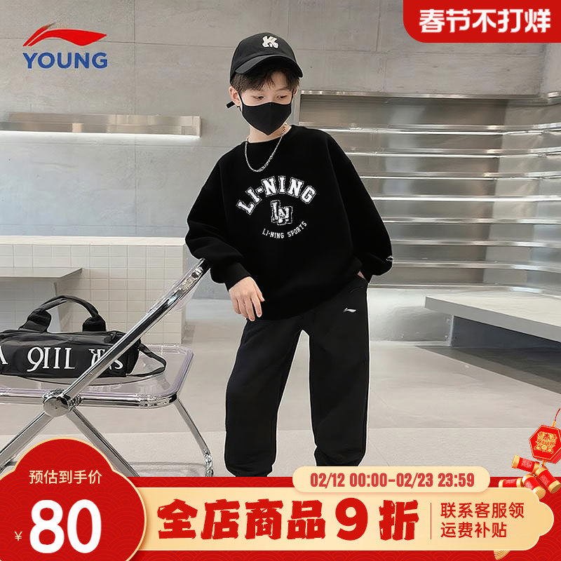 李宁男童加绒裤子2025冬款男大童棉裤保暖青少年百搭卫裤运动裤