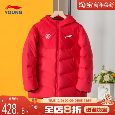 李宁儿童羽绒服新年款鸭绒外套