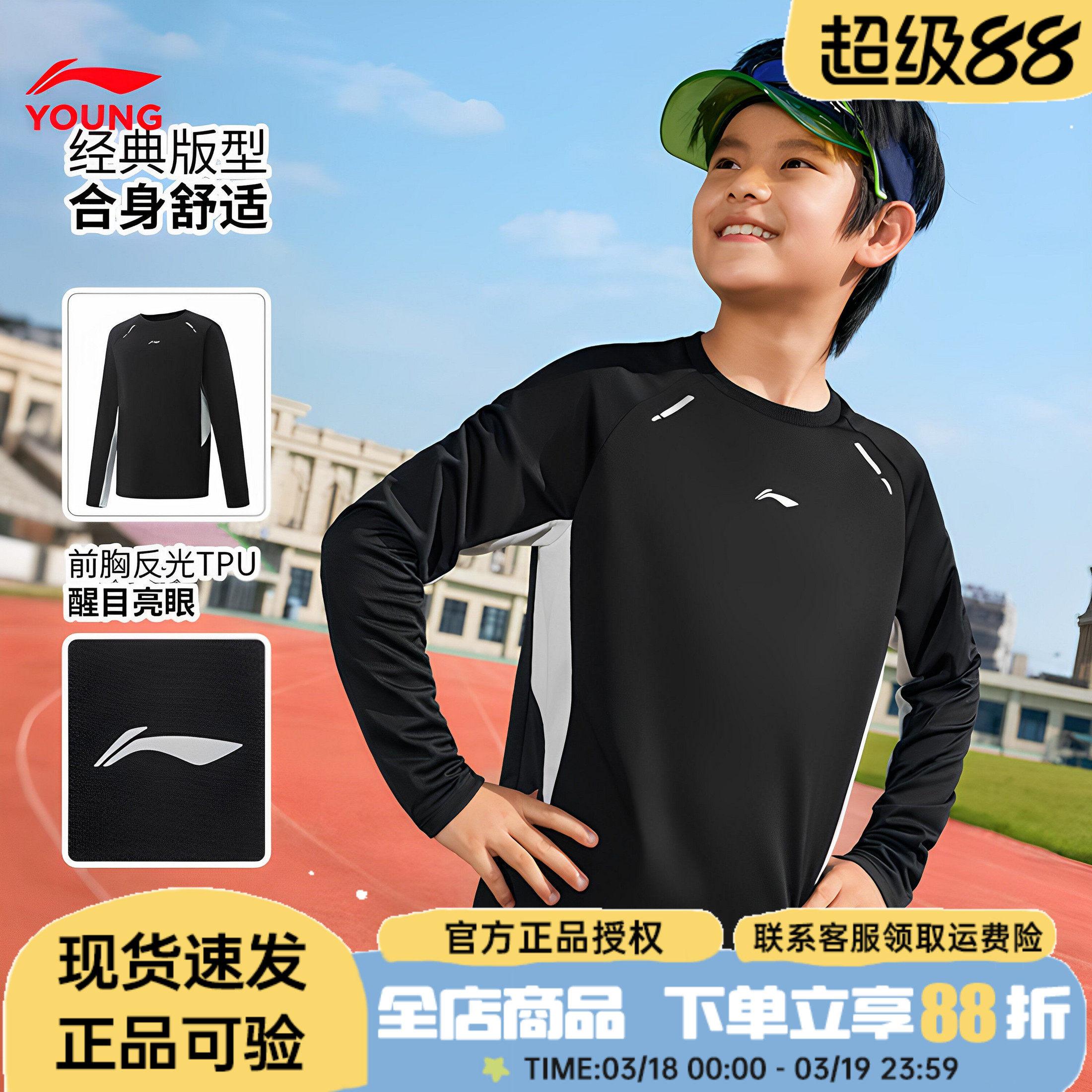 李宁儿童长袖t恤2026春季新体能训练系列套头卫衣宽松休闲打底衫