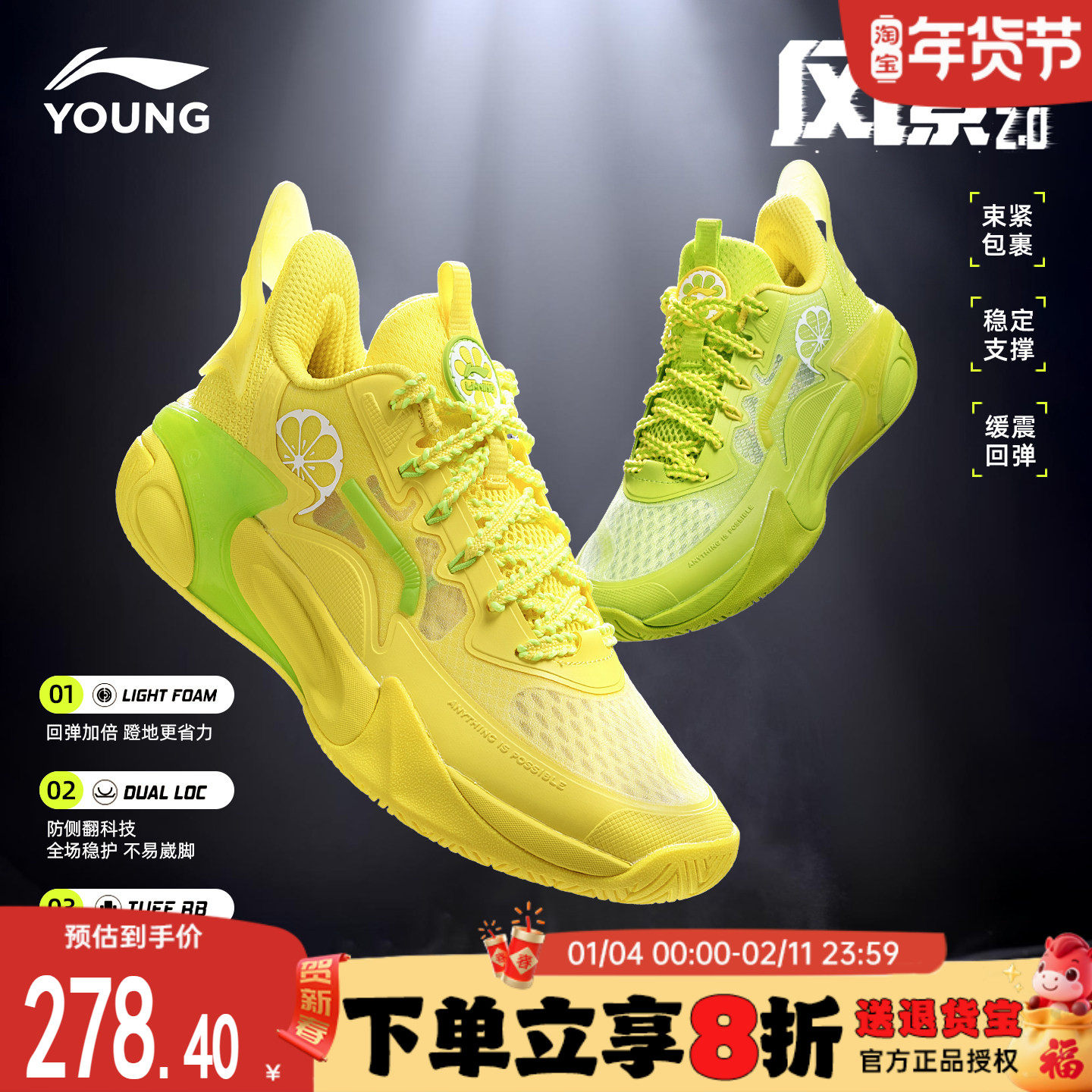 李宁专业篮球鞋儿童男2026春季新款男童鞋子青少年低帮实战运动鞋