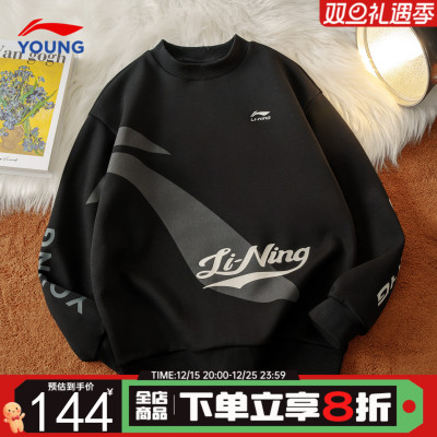 李宁男童加绒卫衣男女童加厚童装