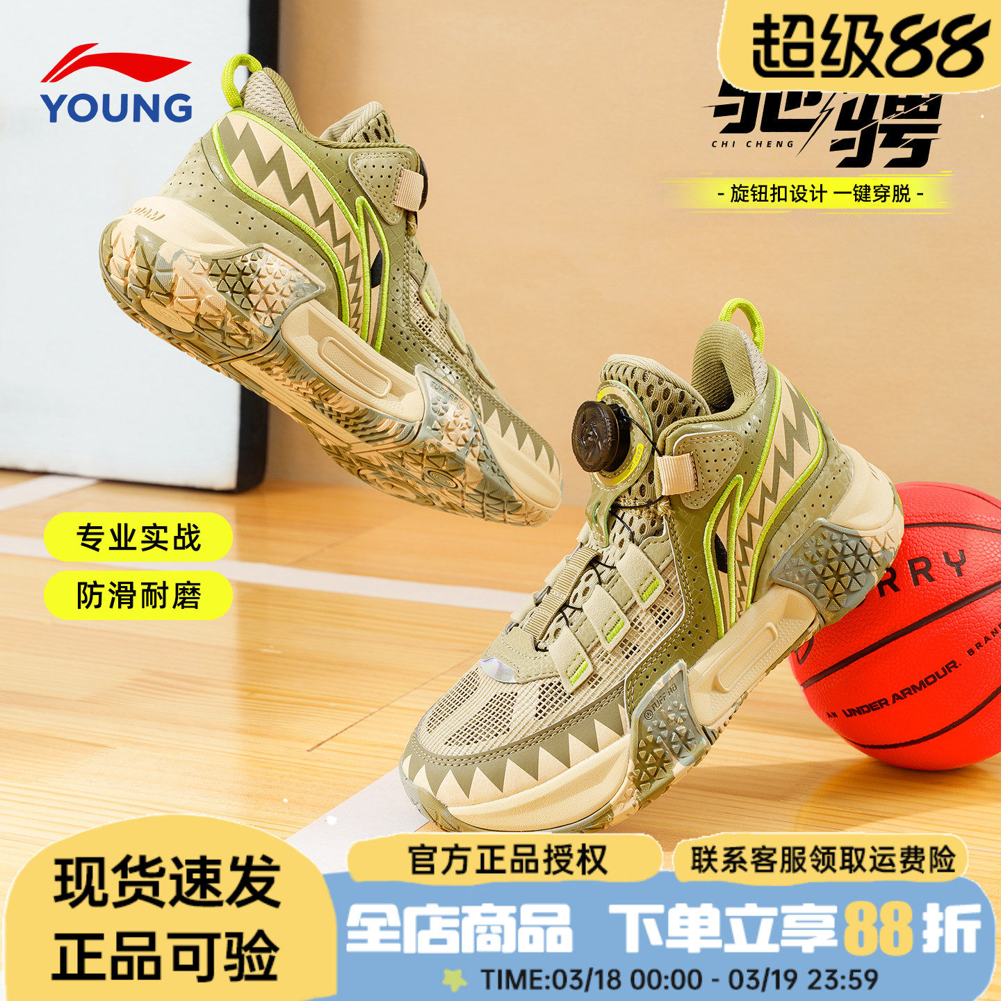 李宁儿童篮球鞋2026春季新款驰骋男童专业训练球鞋防滑耐磨运动鞋