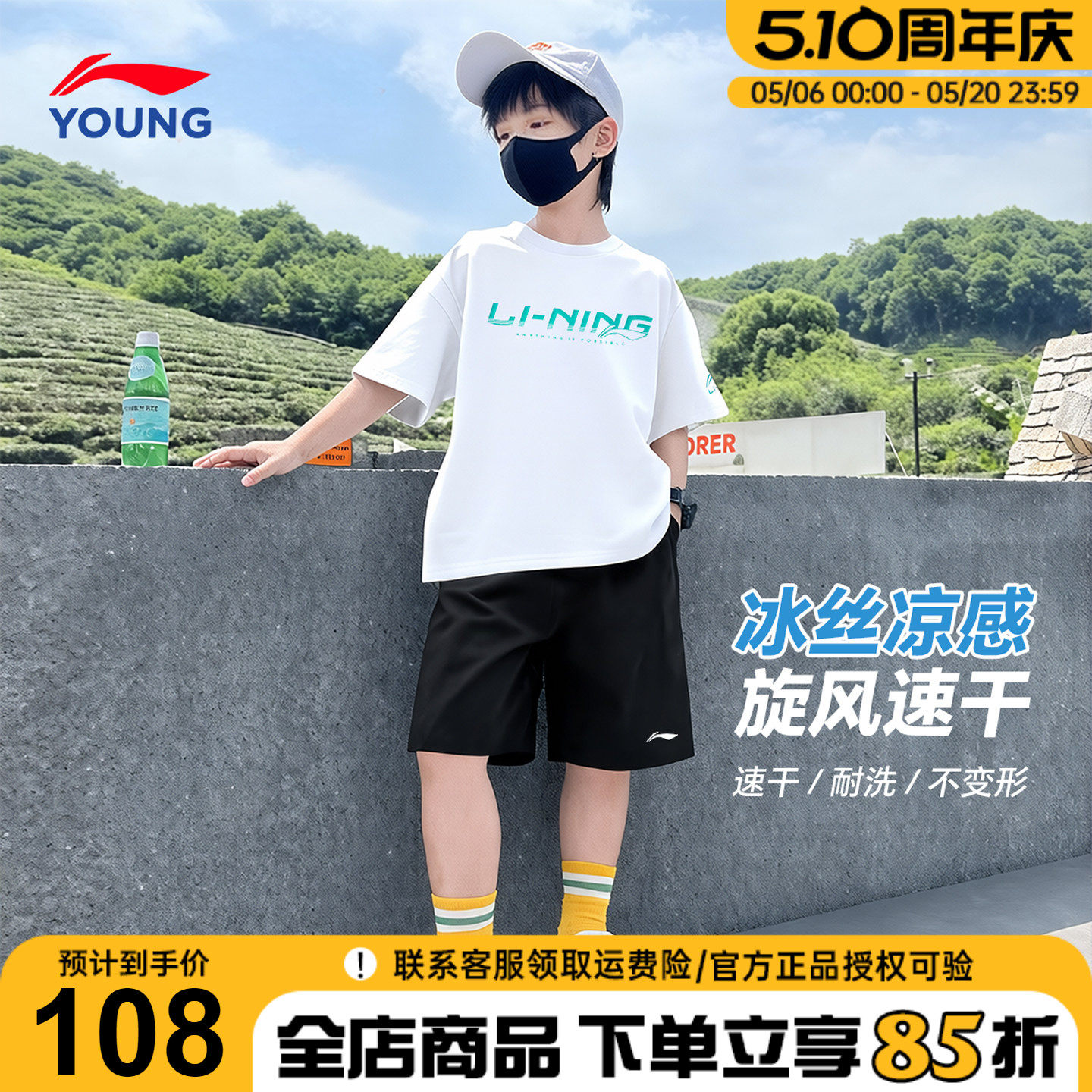 李宁儿童短袖短裤运动套装男童纯棉速干T恤运动套装2026夏季新款