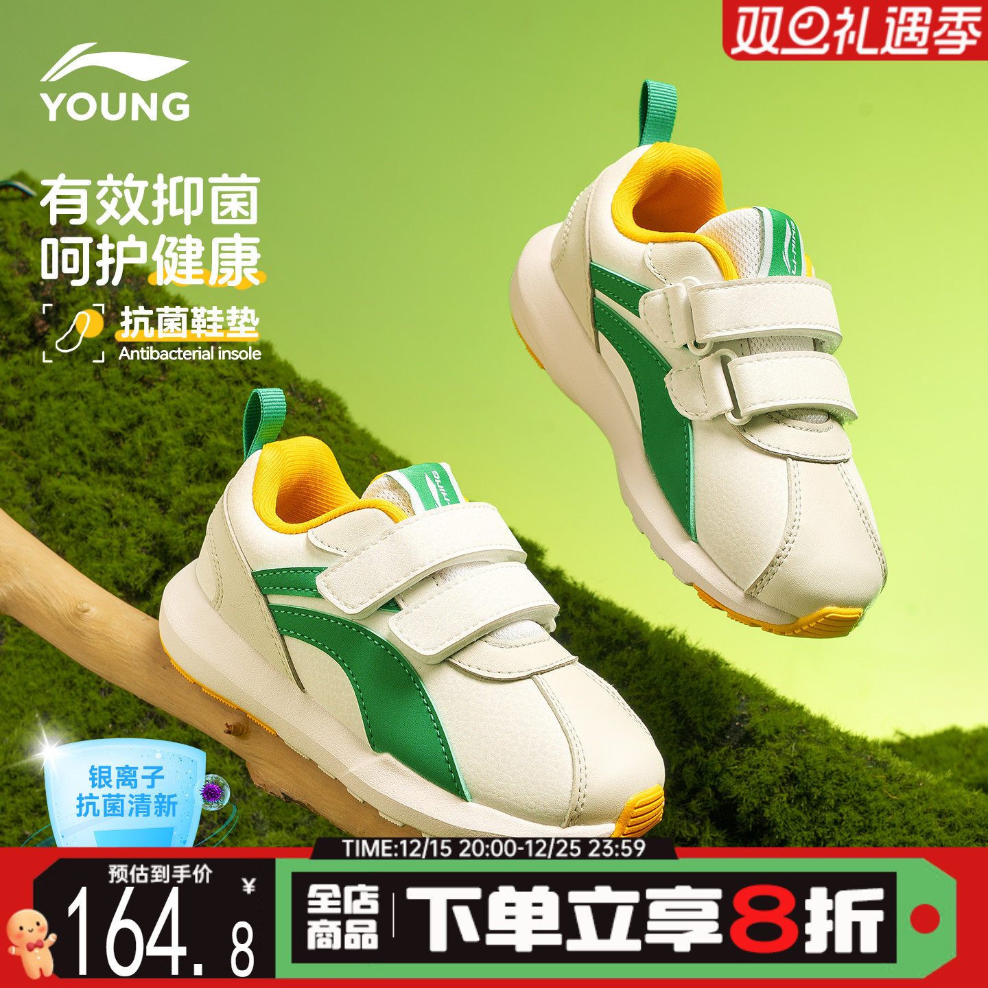 李宁儿童鞋幼儿园男女童运动鞋子