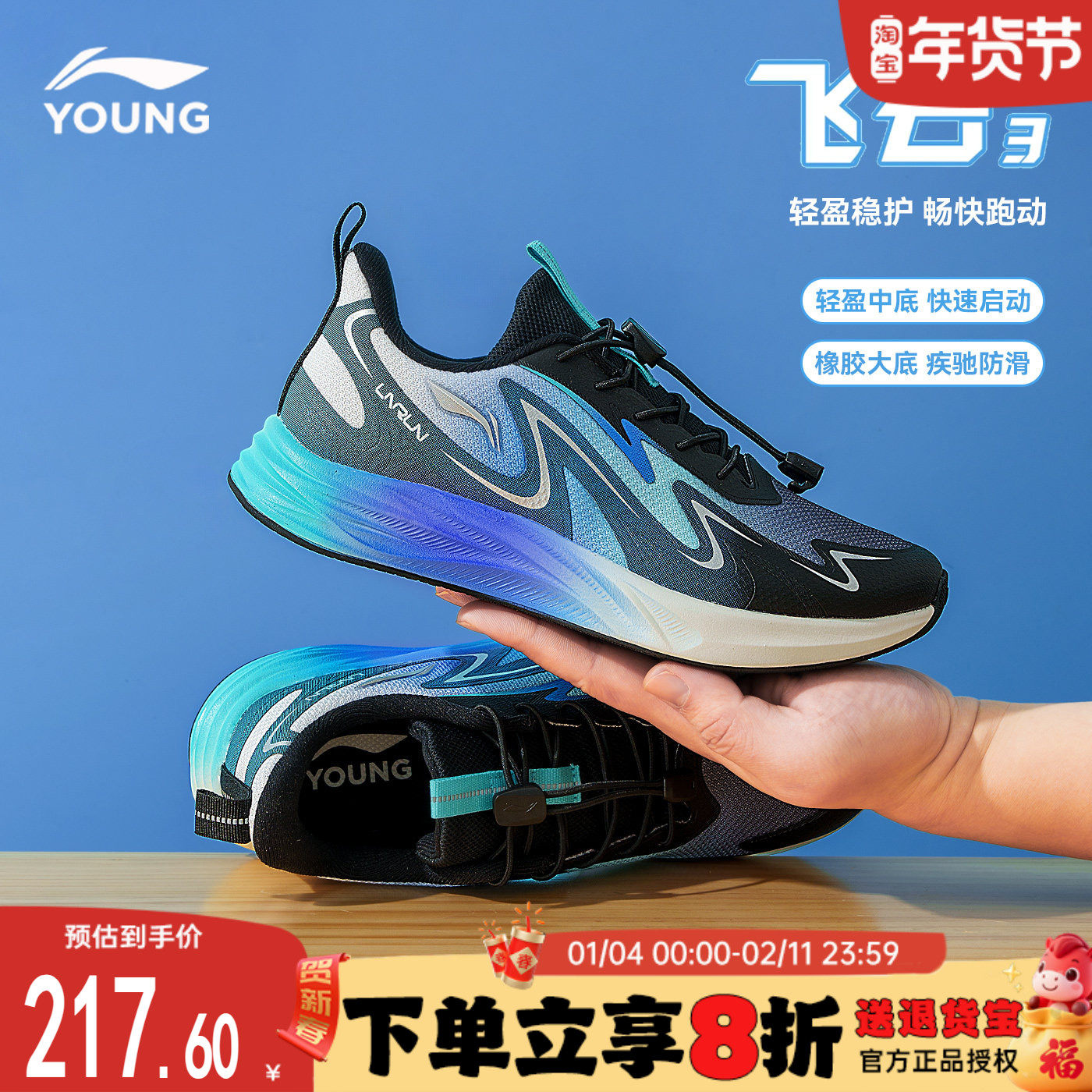 李宁儿童跑步鞋男童2026春季新款中大童青少年体侧轻便童鞋运动鞋