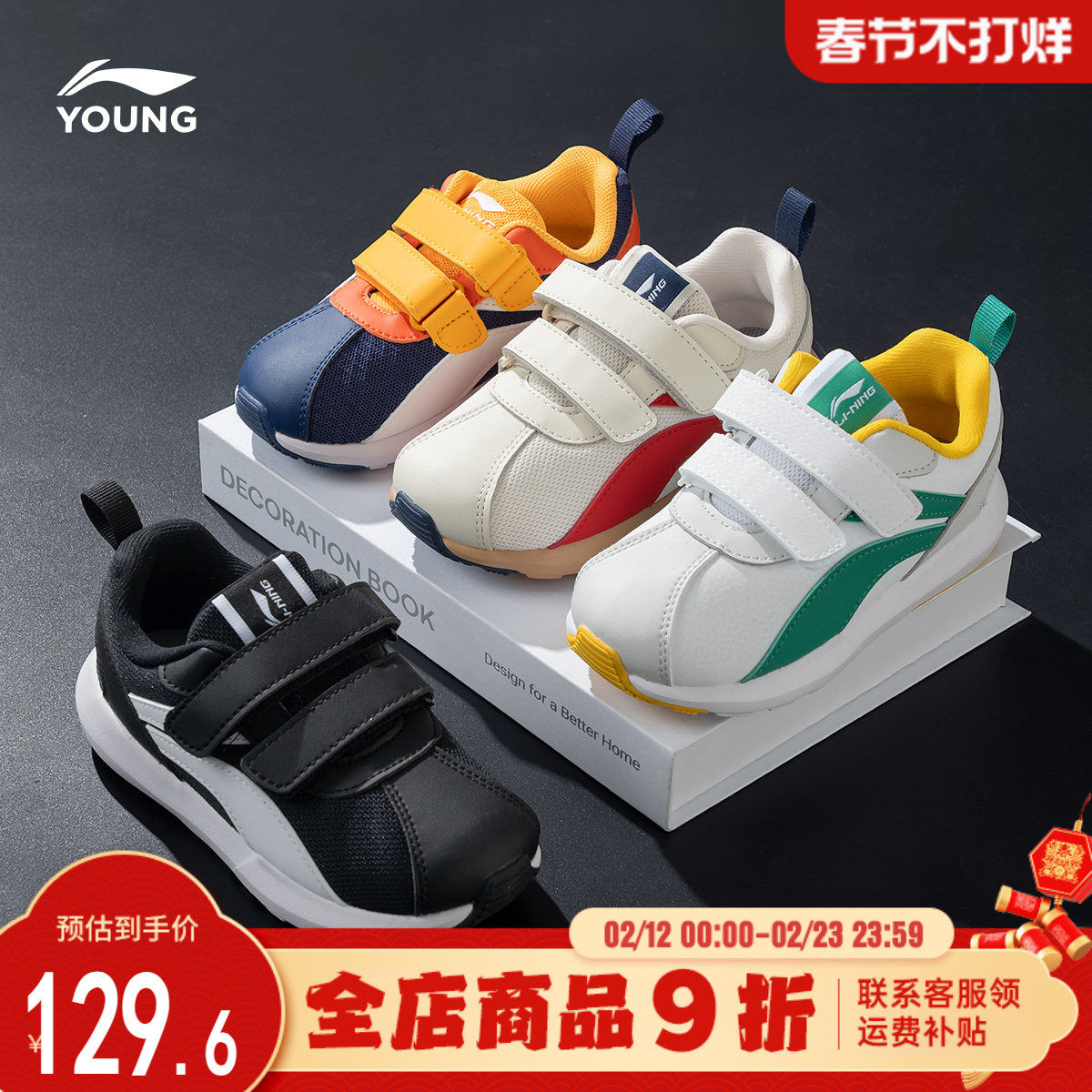 李宁小童鞋儿童阿甘鞋2026春季新款男女童幼儿园宝宝软底休闲鞋子