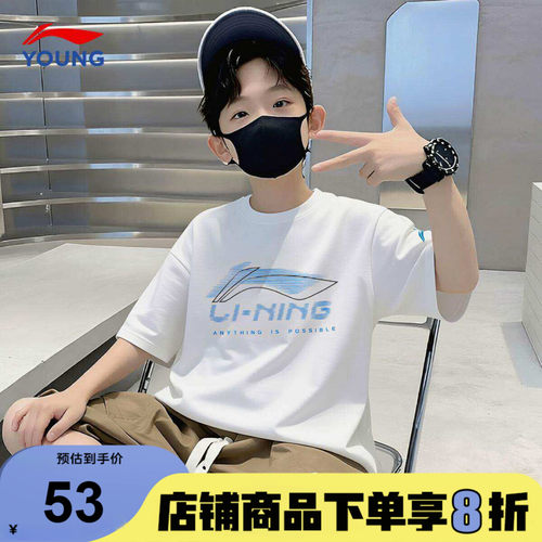 李宁童装儿童速干短袖男童半袖
