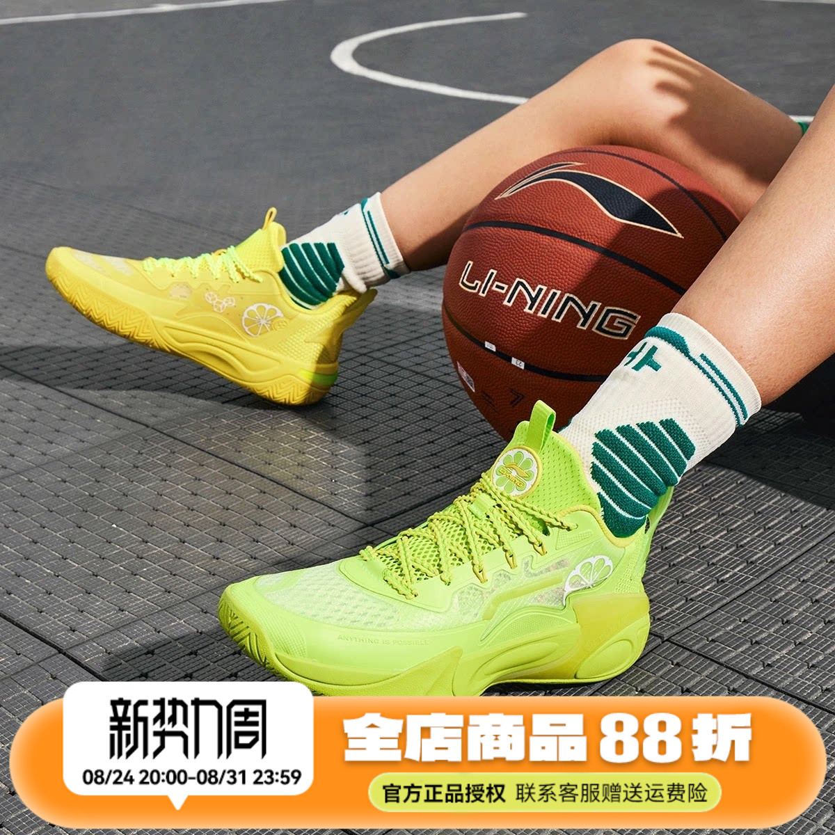 李宁男童篮球鞋儿童2026夏季新款男女大童专业训练球鞋青少年童鞋