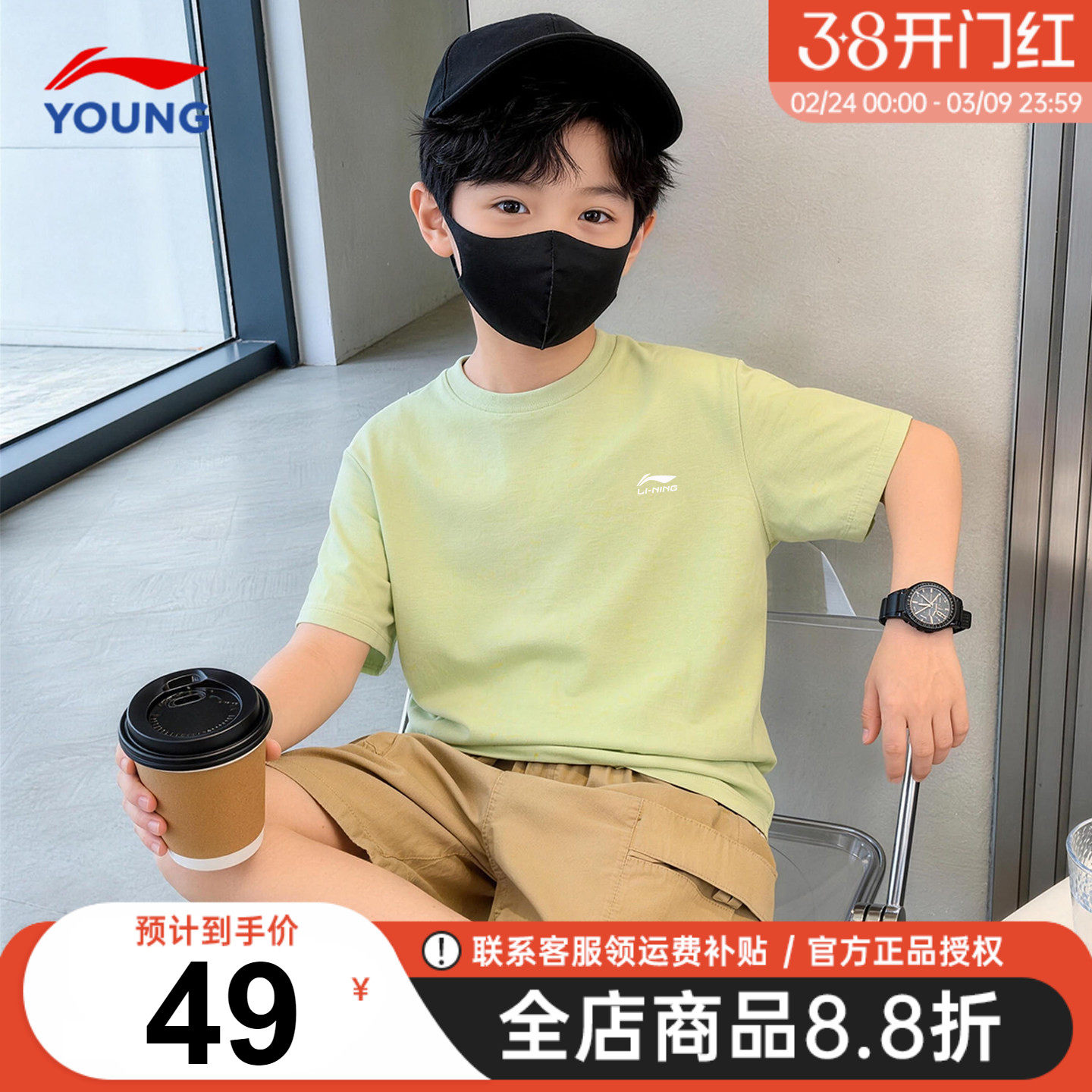 李宁男童短袖T恤儿童纯棉亲肤吸汗透气百搭半袖2026夏装新款上衣