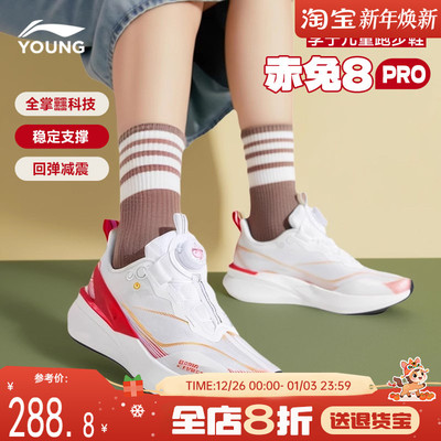 李宁儿童跑步鞋新款科技运动鞋