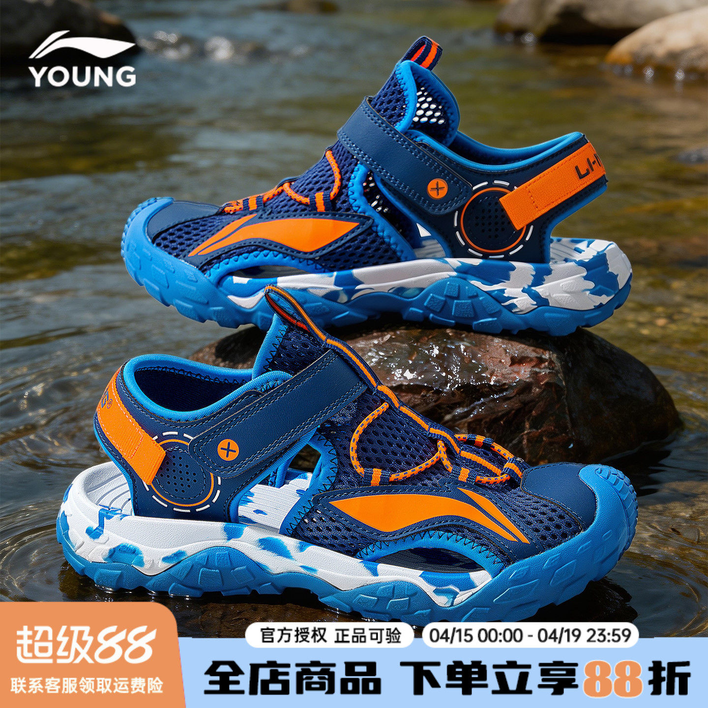 李宁儿童凉鞋男女大童2026夏季新款男孩大童海边软底防滑沙滩凉鞋