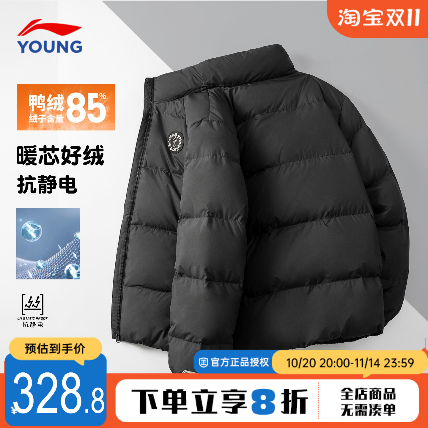 李宁儿童羽绒服男童加厚冬装外套