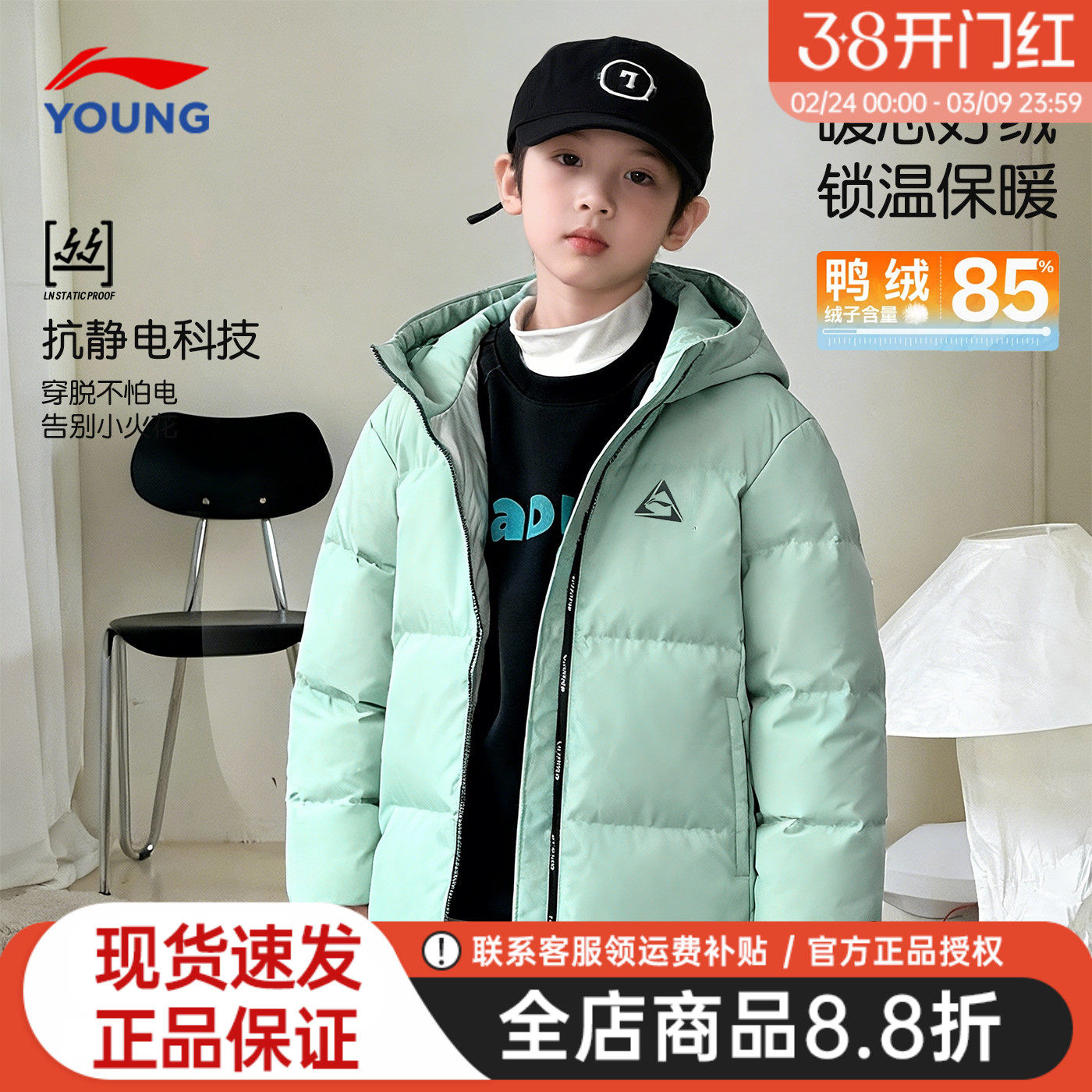 李宁羽绒服男童短款男女大童2025新款鸭绒85保暖连帽蓝色冬装外套