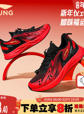 李宁儿童跑步鞋男童2026新款飞云中大童减震青少年红色运动鞋子