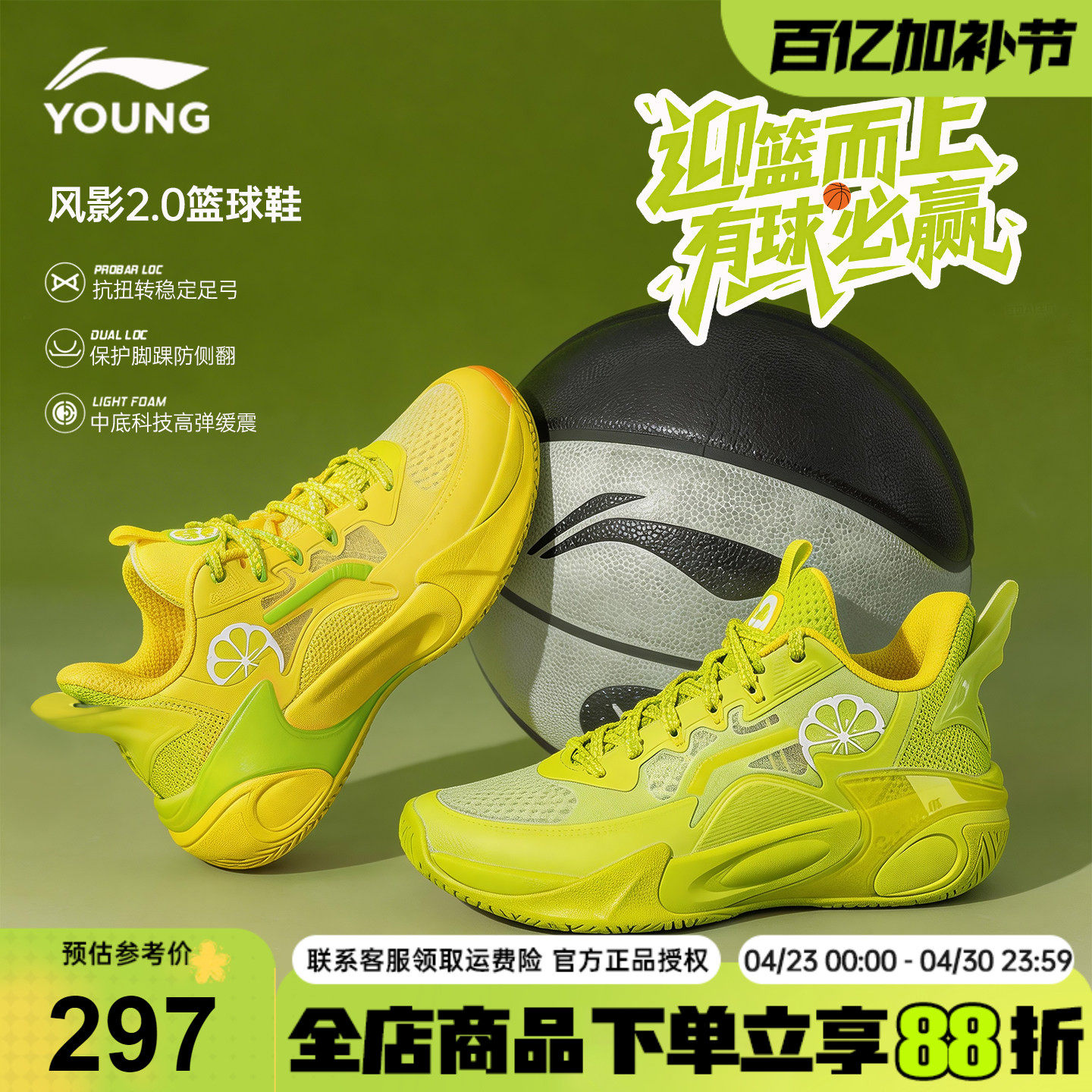 李宁儿童篮球鞋男童26夏季新款风影男女大童青少年防滑耐磨运动鞋