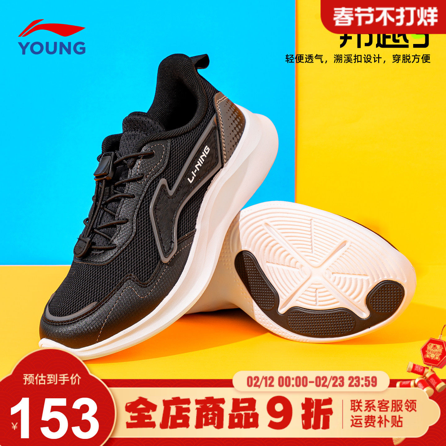 官方正品|李宁儿童运动鞋男童26春季新款开学季青少年轻便运动鞋