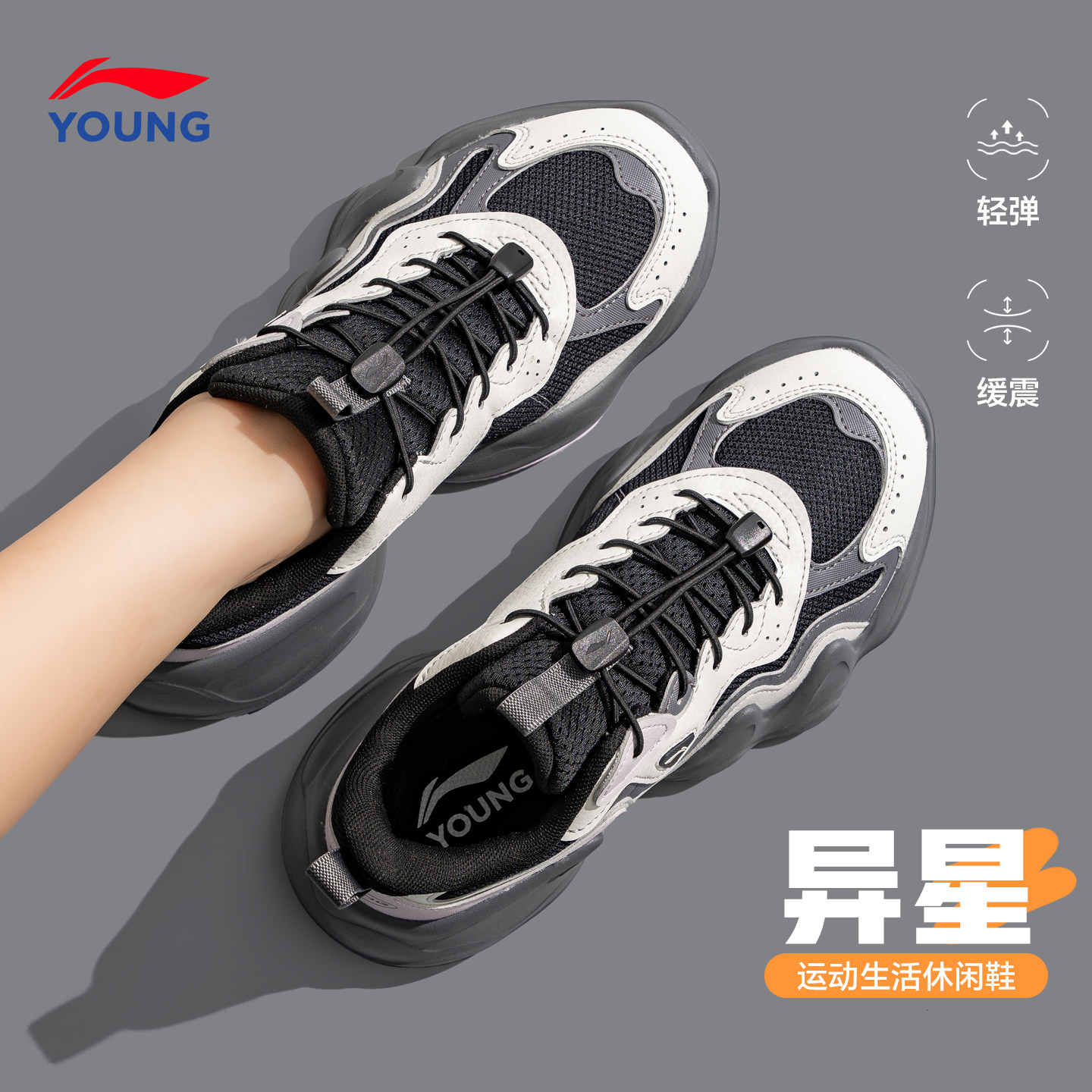 官方正品|李宁童鞋儿童异星2026春季新款男女童软底防滑运动鞋子