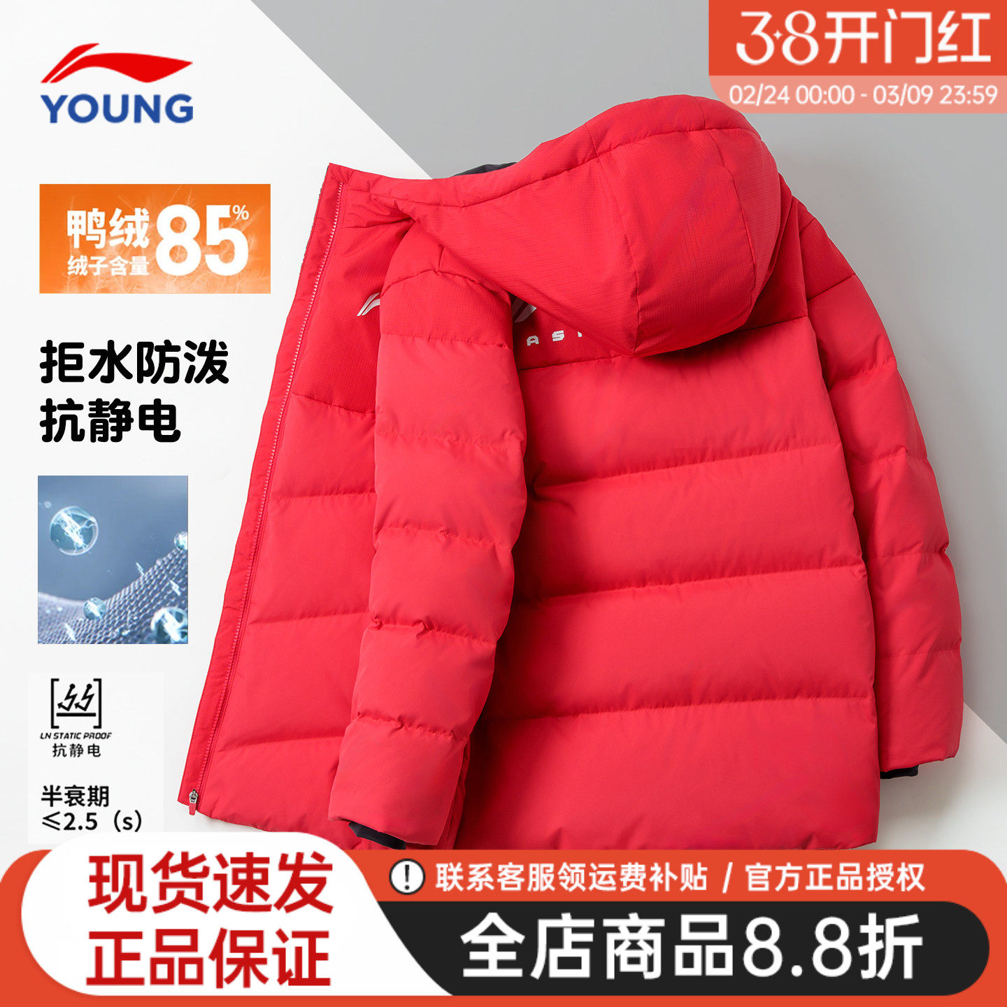 李宁儿童羽绒服男童秋冬2026新款中长款男大童85鸭绒保暖御寒外套