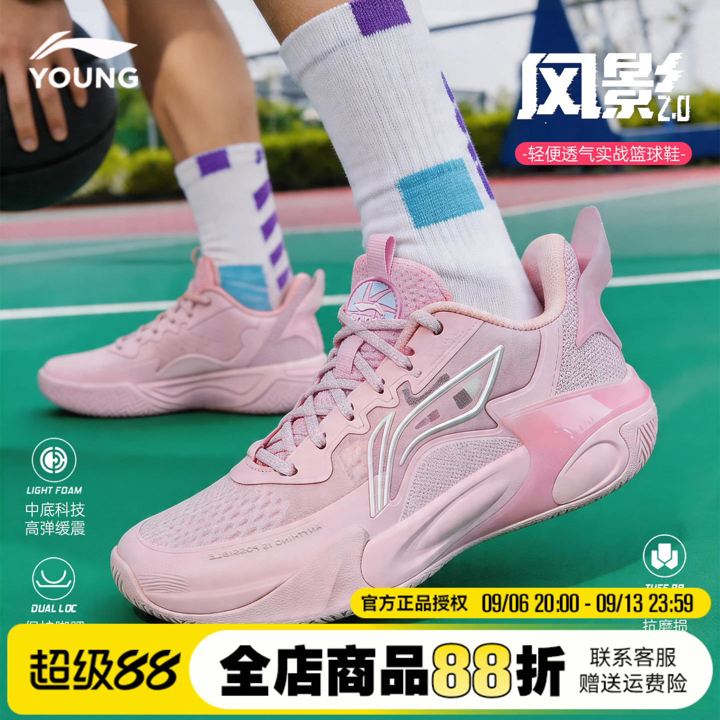 李宁女童篮球鞋儿童2026夏季新款风影网面男女大童防滑运动鞋子