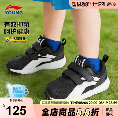 李宁儿童运动鞋防滑阿甘鞋