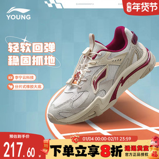 李宁儿童运动鞋2026云川马年新款男女大童商场同款板鞋轻便休闲鞋