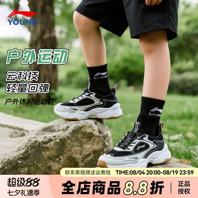 李宁儿童运动鞋男童透气跑步鞋子