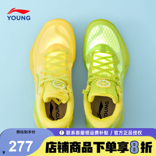 李宁男童篮球鞋儿童球鞋童鞋