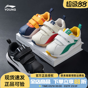 李宁儿童鞋小童阿甘鞋2026春季新款男女童幼儿园宝宝软底运动鞋子