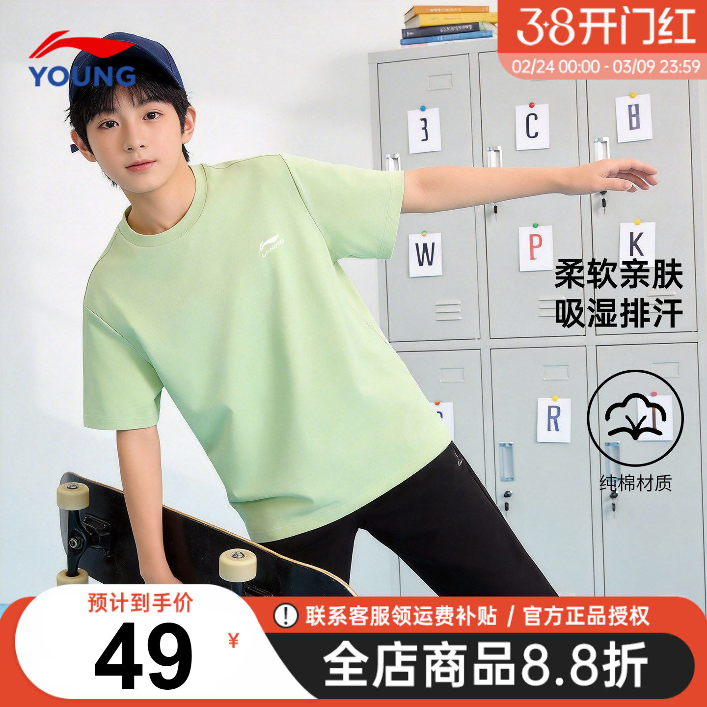 李宁男童短袖T恤儿童2026夏季新款男女大童青少年纯棉圆领半袖