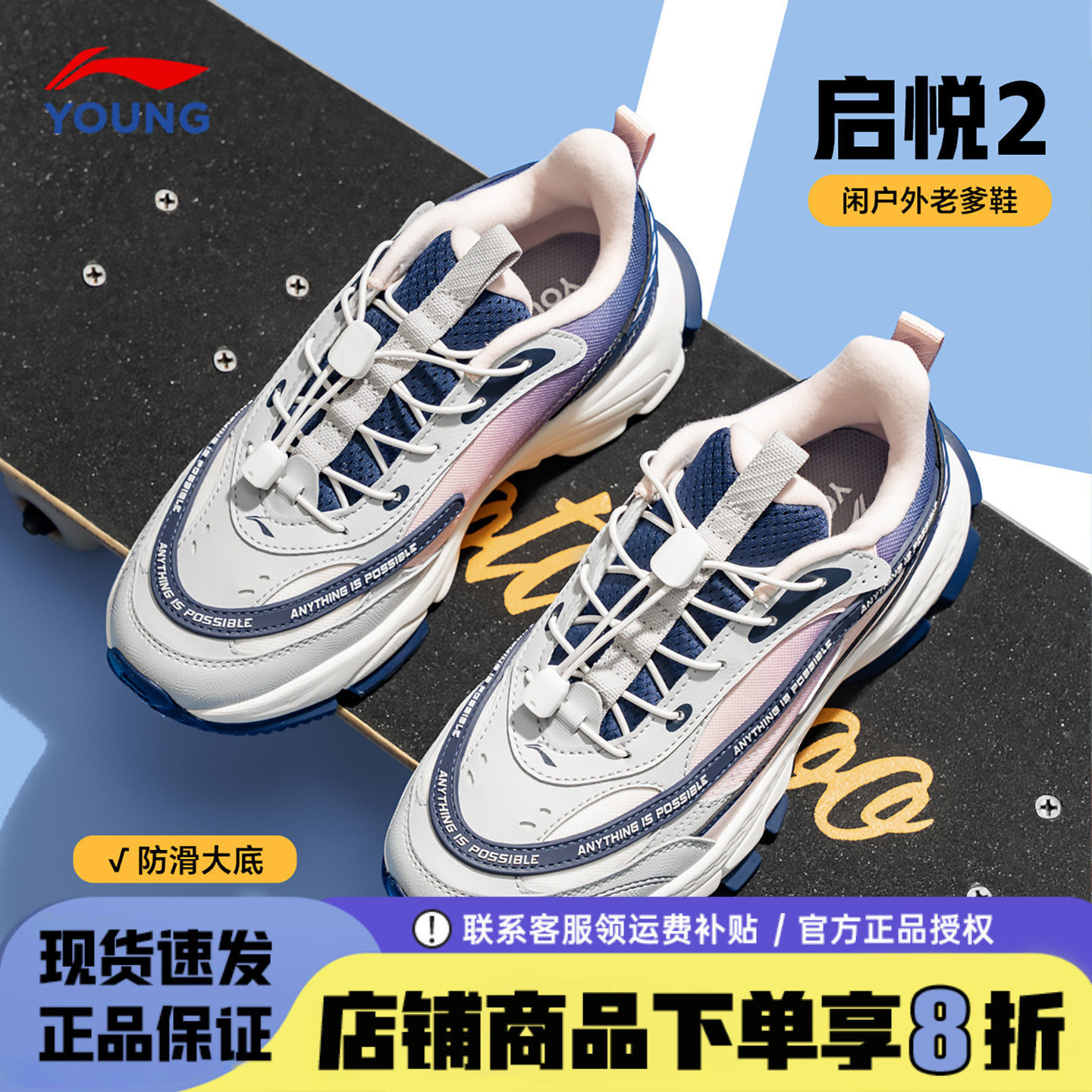 李宁女童棉鞋加厚小女孩二棉鞋