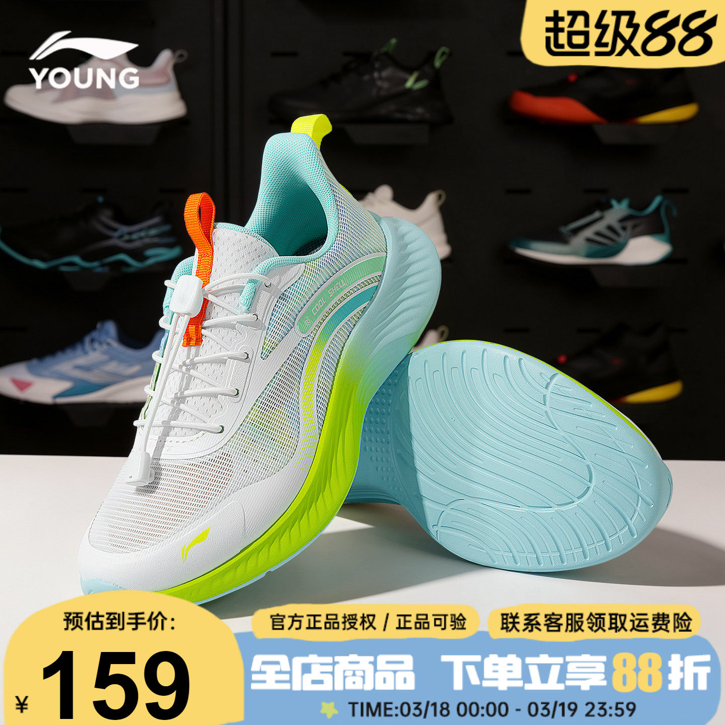 李宁童鞋儿童运动鞋男童26夏季新款男女大童网面透气软底跑步鞋子