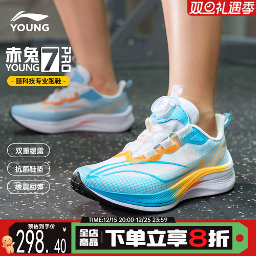李宁专业跑步鞋儿童青少年运动鞋