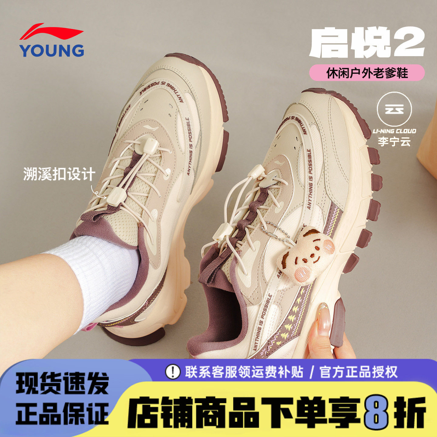 李宁女童正品鞋子秋冬加绒二棉鞋