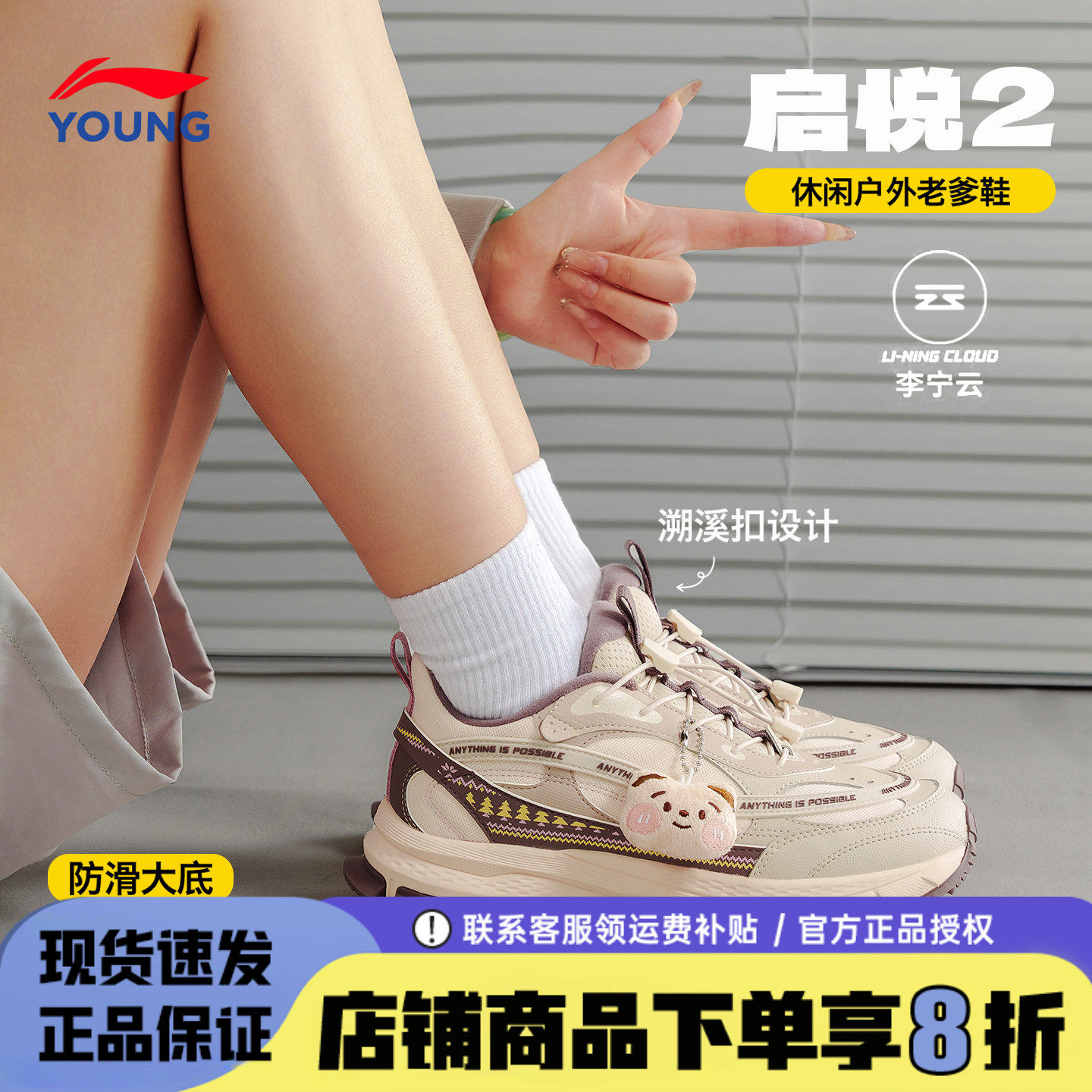李宁女童运动鞋秋冬新款加绒棉鞋